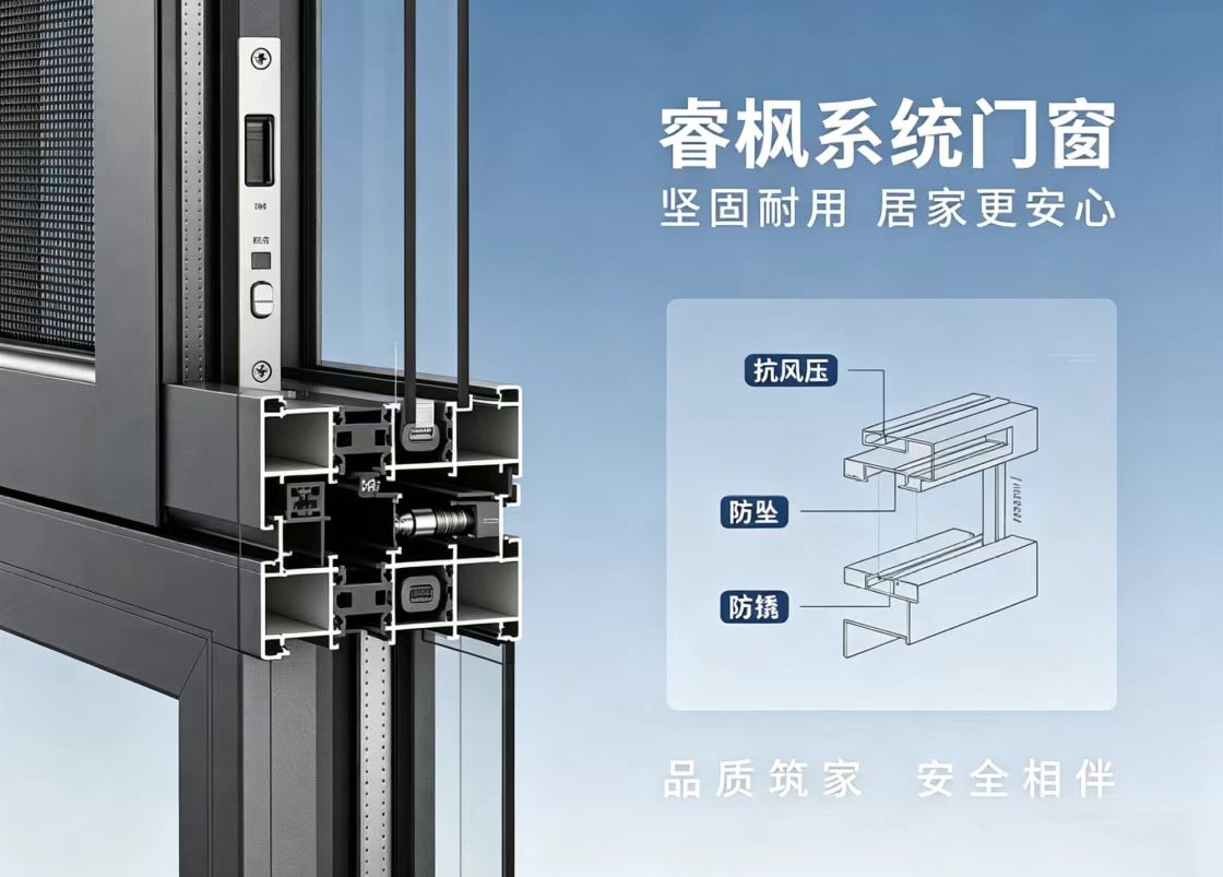 泰州门窗